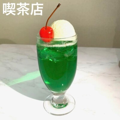 ★ Bite Morph Melon Cream Soda FRAZI ★ ☆ Bite Morph Melon Cream Soda FRAZI Bite Morph Melon Cream