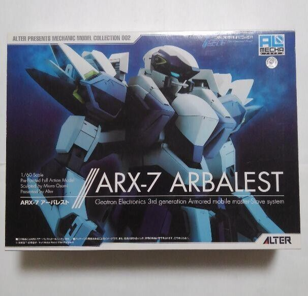 Full Metal Panic Arbalest ARX-7 Alter Action Figure | eBay