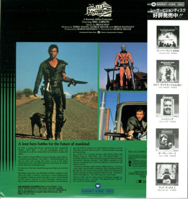 MAD MAX 2 ：THE ROAD WARRIOR-Japanese original LASER DISC | eBay