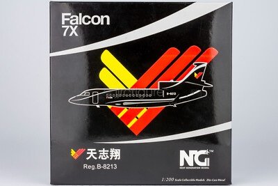 1:200 Scale NG71025 Private Jet Dassault Falcon 7X B-8213 Aircraft