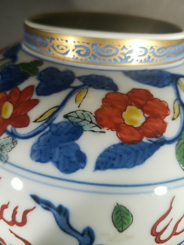 Gold Amari Ginger Jar Marked hand painted Lovely Condition  12.5 x 7" - Picture 8 of 11