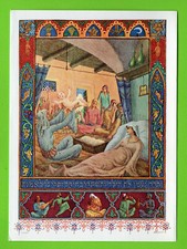 JEWISH BEAUTIFUL COLORED PICTURE BY ZEEV RABAN  638