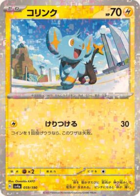 059-190-SV4A-B - Pokemon Card - Japanese - Shinx - M | eBay