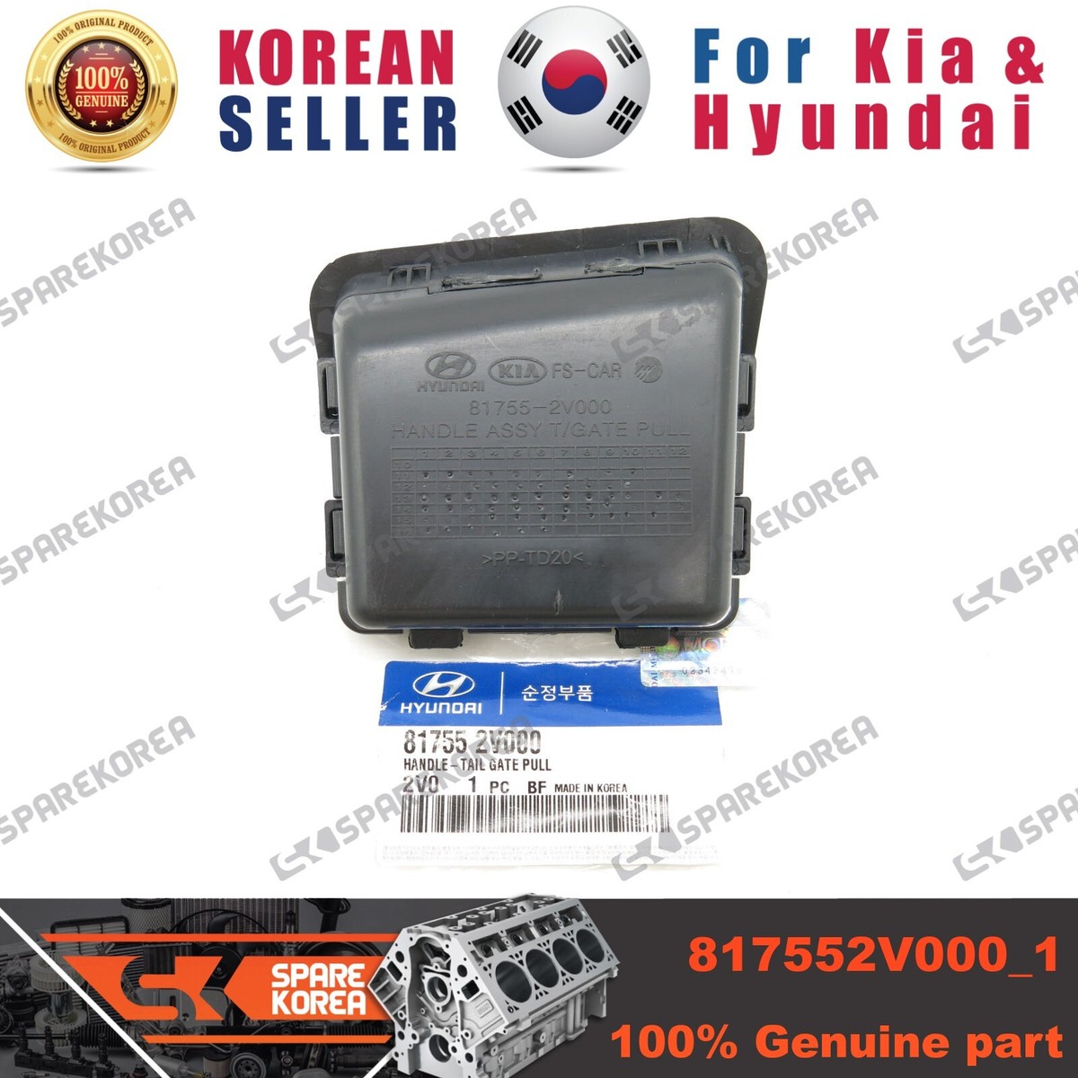 Genuine/OEM 817552V000 HANDLE-TAIL GATE PULL for Hyundai Veloster
