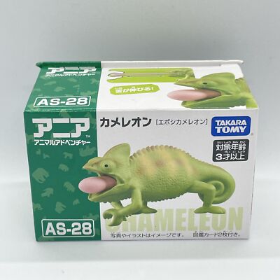 TAKARA TOMY ANIA Animal Adventure AS-28 Chamaeleo calyptratus Mini