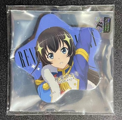 Hikari Kagura Sternförmiges Dosenabzeichen Revue Sternlicht