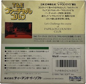 Nintendo Virtual Boy T&E Virtual Golf VUE-VVGJ-JPN