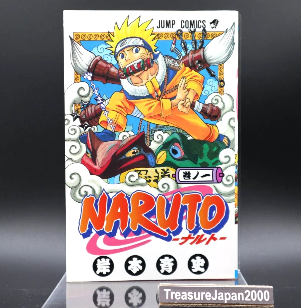 Naruto Volume Indiana Collectible Manga for sale | eBay