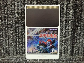 Pce Software Model Genpei Touma Den Namcot FLR60