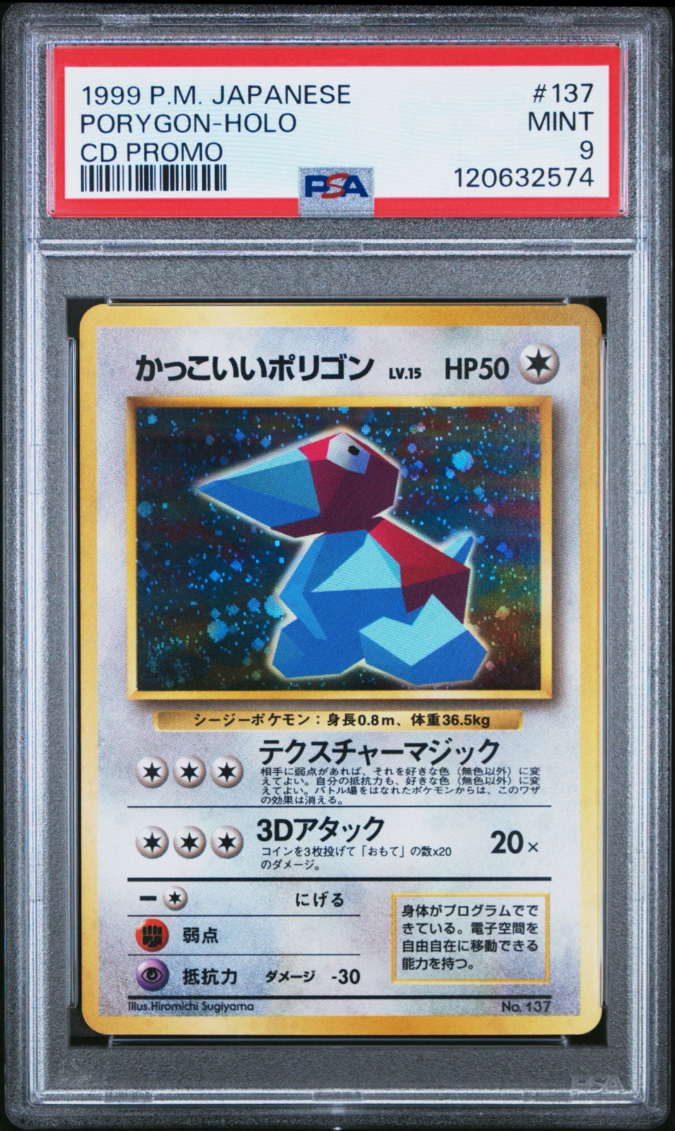 PSA 9 - Porygon - #137 - CD Promo - Japanese - Pokemon Card