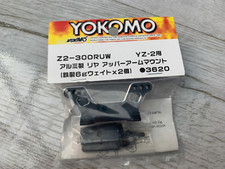 Yokomo YZ-2 Aluminum Rear Upper Arm Mount (Z2-300RUW)