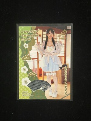 2025 Lovin' You Trifille 5 Cocoro Asano Lovin'U Sweetie Doll Japanese Idol