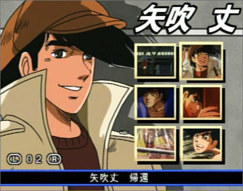 USED PS2 PlayStation 2 Ashita no Joe 2: The Anime Super Remix