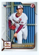 2022 Bowman NPB Nippon Professional Baseball Katsutoshi Tai #116 RC