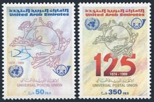 United Arab Emirates 639-640, MNH. UPU, 125th Ann.1999. UPU emblem.