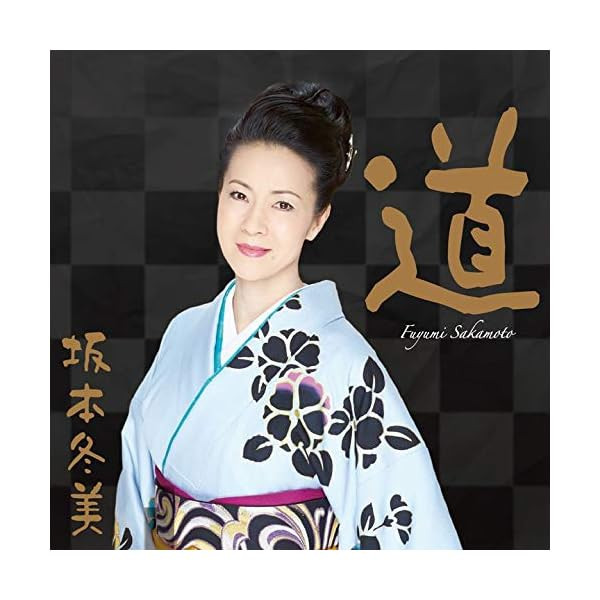 Michi~Deluxe Edition~ Best Top Trending Exclusive Premium High Quality Japan