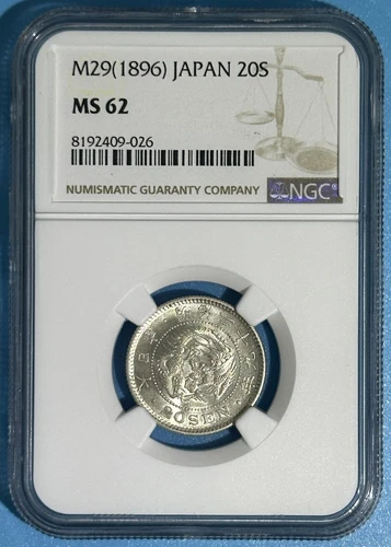 Japan 1896 Meiji Year Yr 29 Silver 20 Sen Dragon Coin Nice BU NGC MS 62 Y# 24