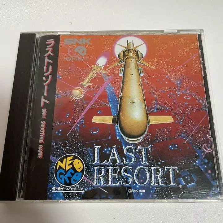 Neo Geo CD software Last Resort CD-ROM SNK