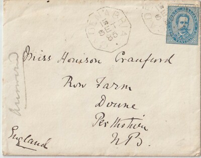 1885 25c Umberto isolated on letter from Cadenabbia Como for England 