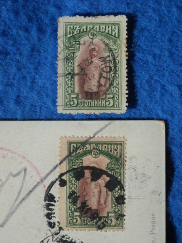 1915 Error 5 stotinki Ferdinand Moved Printed Stamp on Post Card used Censored - Picture 1 of 5