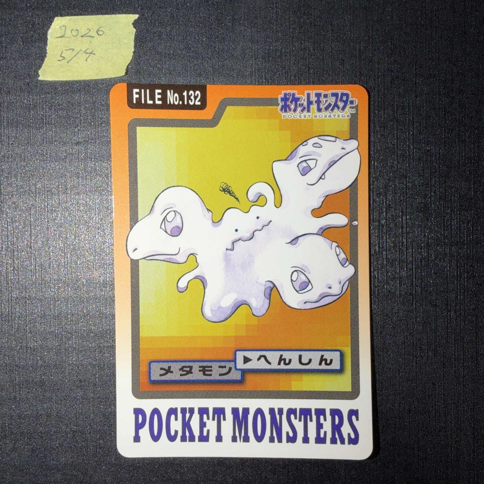 Ditto #132 Pokemon Carddass Bandai Card Vintage 1997 Mint Pocket Monsters
