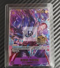 Charlotte Katakuri [3rd Anniversary] OP11-067 Prices | One Piece