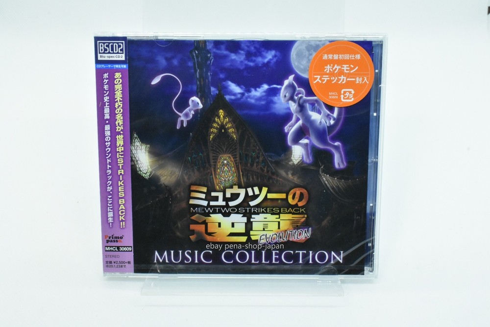Pokemon: Mewtwo Strikes Back ? Evolution Music Collection CD Japan