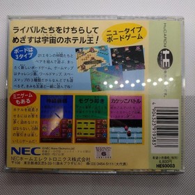 Pc Engine Hu Card 21 Emon Box Explanation Available Limited Edition Rare Vintage