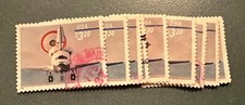 Lot of 10 used Scott 3261 3.20 Space Shuttle Landing Priority Mail Stamps.