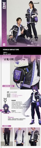 Official Honkai Impact 3 Raiden Mei Shoulder Bag Leg Bag Crossbody Unisex Bag - Picture 4 of 4