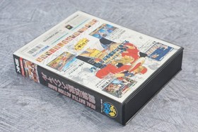 FATAL FURY SPECIAL NEO GEO AES SNK FREE SHIPPING Ref 2843