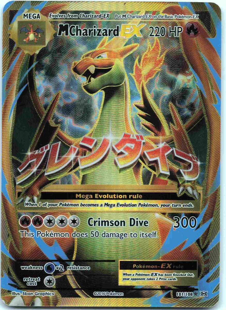 M Charizard EX (Full Art) Ultra Rare XY - Evolutions EVO Fire