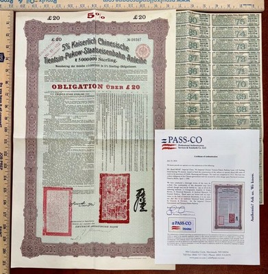 Tientsin-Pukow Railway Loan of 1908 - 20 British Pounds Chinese Uncanceled Bon