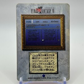 Terra Relm  Celes 6 Final Fantasy VI Card TCG HOLO Games Famicom Japan 1994