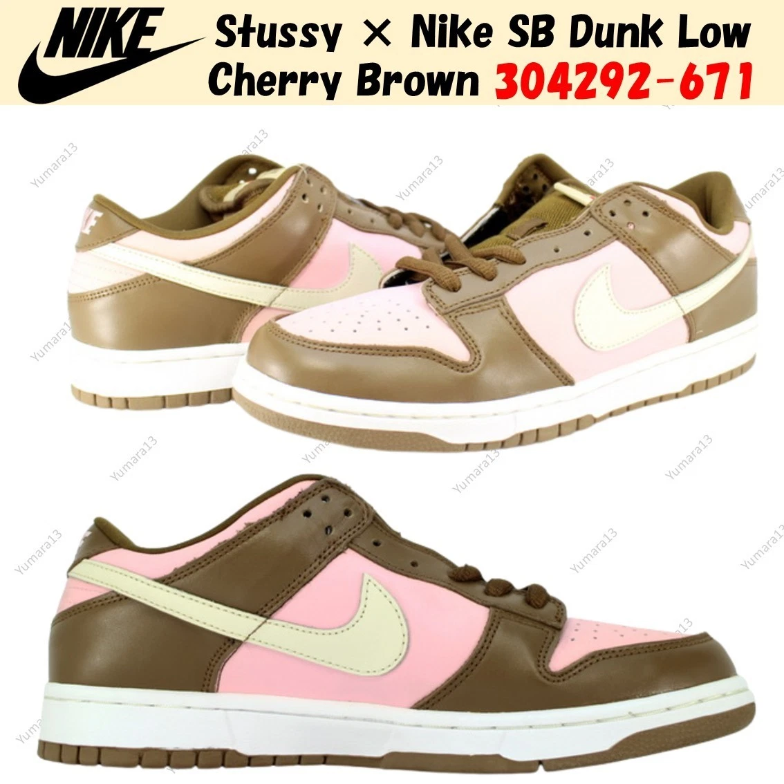 Preços baixos em Nike Stüssy x Dunk Pro SB Low Cherry | eBay