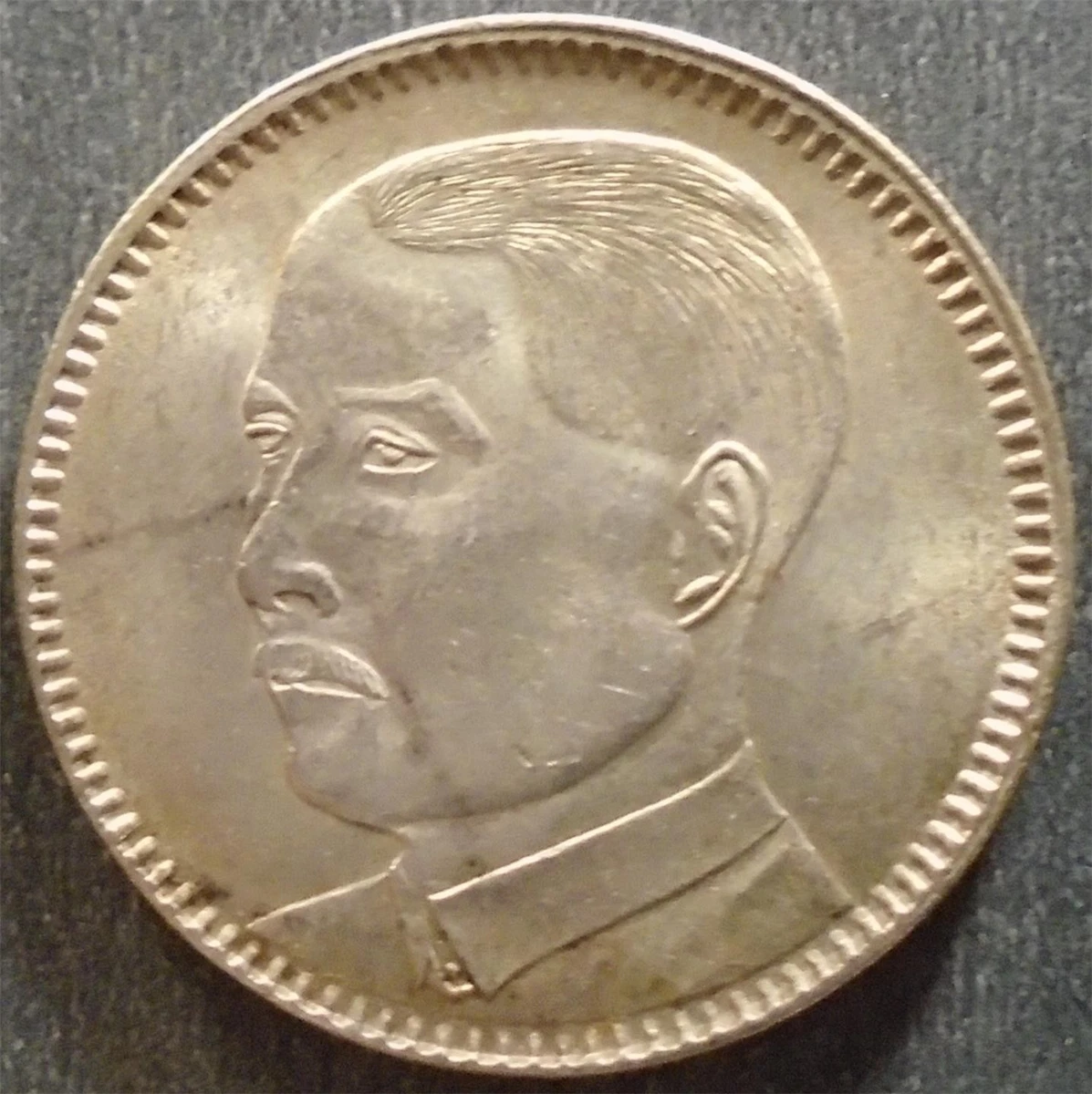 Uncertified 1929 Year Chinese Coins for sale | eBay
