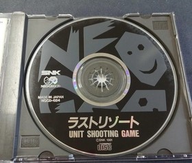 SNK NEOGEO CD Soft Last Resort Used