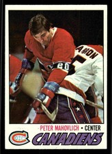 1977-78 Topps Pete Mahovlich #205 - Montreal Canadiens - NM+
