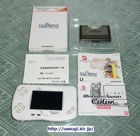 Bandai WonderSwan Wonder Swan WS Color Console Final Fantasy Bundled Ver