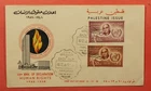DR WHO 1958 UAR FDC 10TH ANNIV DECLARATION HUMAN RIGHTS 183880