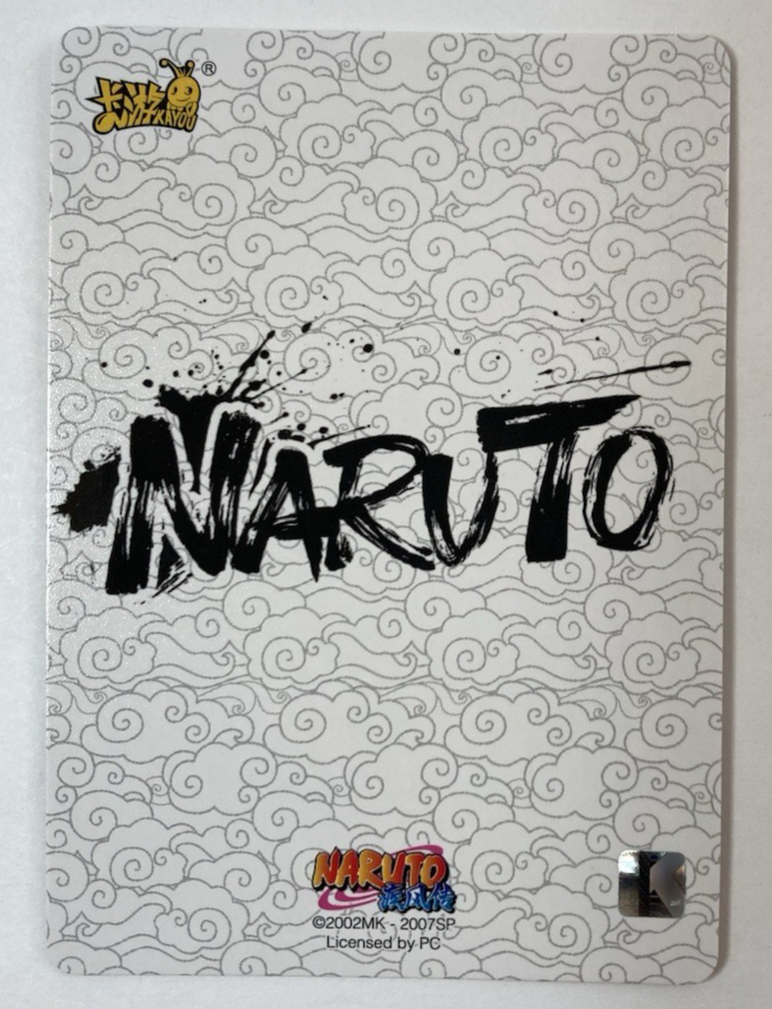 Jiraiya 
