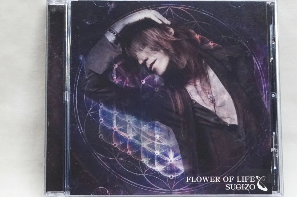 Album CDs X Japan for sale | eBay