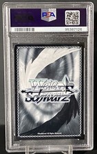 Individual Trading Card Games Weiss Schwarz in English | eBay Individual Trading Card Games Weiss Schwarz in English | eBay