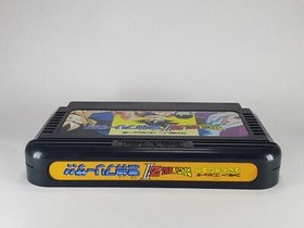 Dragon Ball Z II Gekigami Freeza Famicom FC NES Nintendo  Used Video Games JP