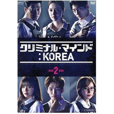 Criminal Minds: KOREA DVD-BOX2 Lee Joon-gi Song Hyun-joo Moon Chae-won Used 2