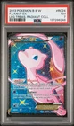 2013 #RC24 FULL ART/MEW EX PSA 7