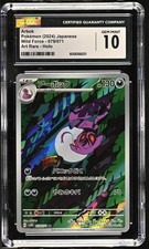 Arbok (JP) 079/071 Art Rare CGC 10.0 Gem Mint