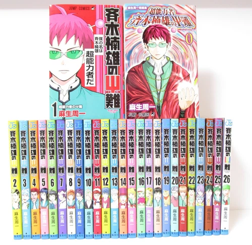 The Disastrous Life of Saiki K Vol.0-26 Complete Manga Set in Japanese
