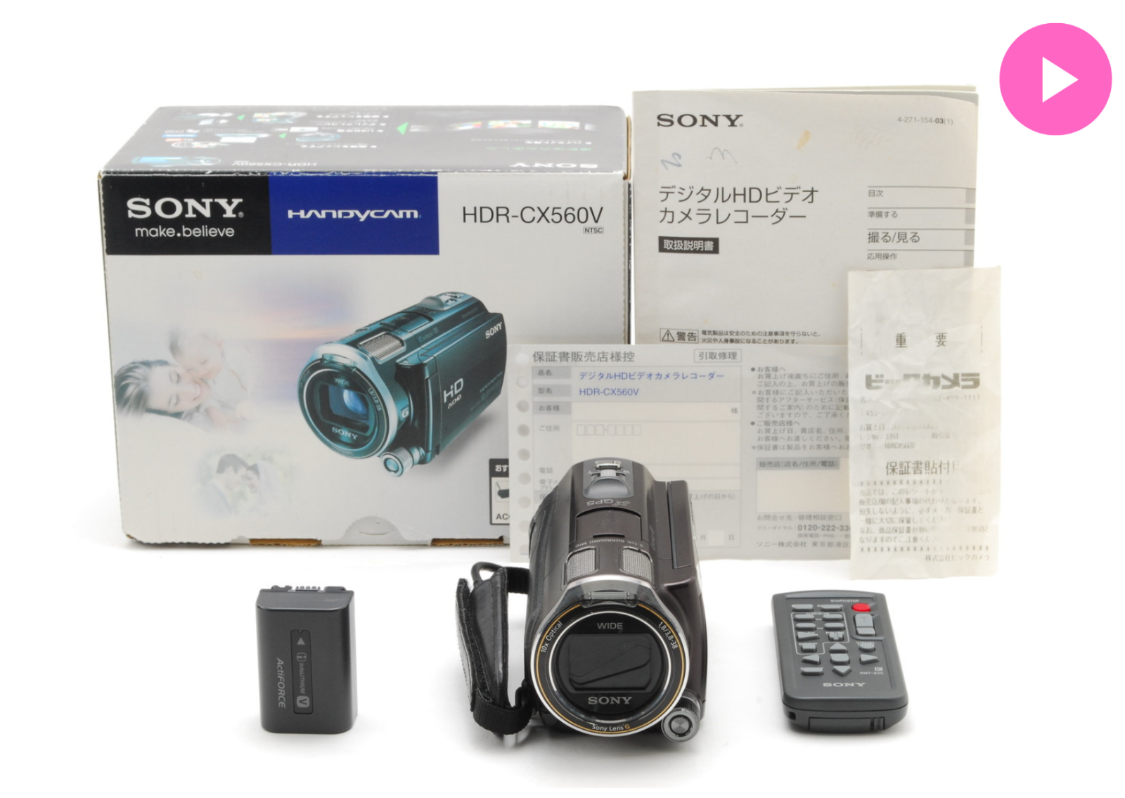 NEAR MINT Sony HDR-CX560V Brown Handycam Camcorder w Box Tested Japan