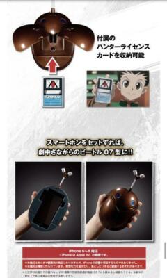 HUNTER × HUNTER Beetle Type 07 iPhone 6 7 8 Case From Bandai Japan